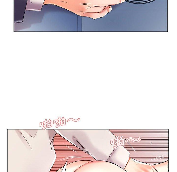 躲債夫妻檔 第 41 話 第76页