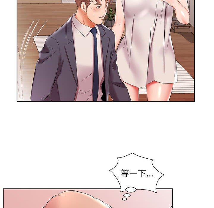 躲債夫妻檔 第 42 話 第60页