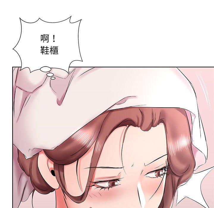 躲債夫妻檔 第 42 話 第65页