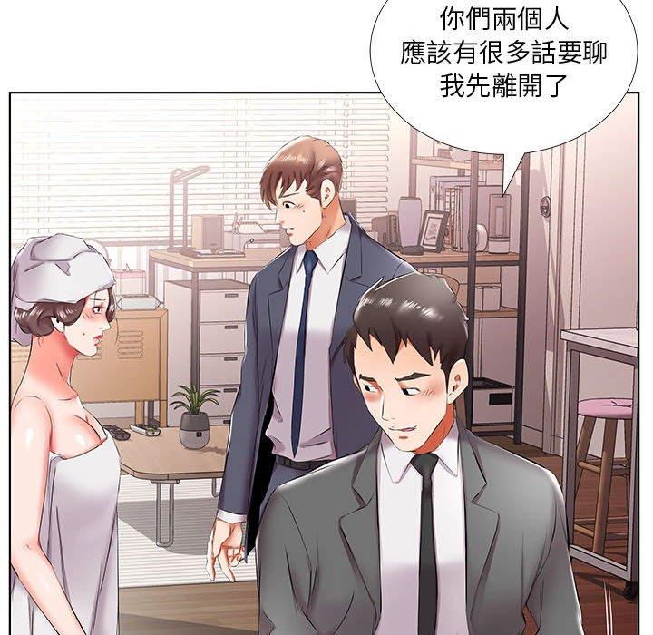 躲債夫妻檔 第 43 話 第8页