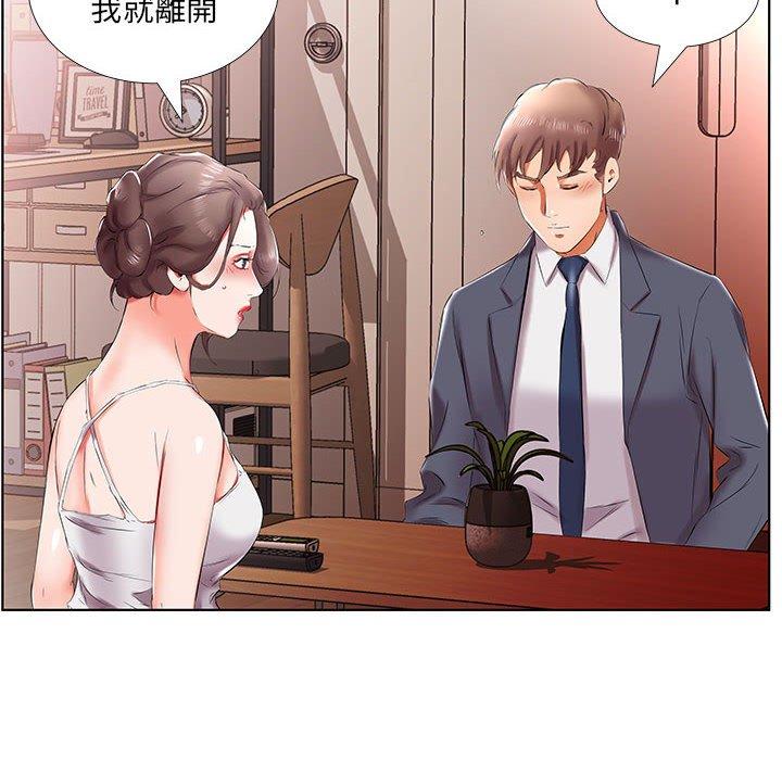 躲債夫妻檔 第 43 話 第38页