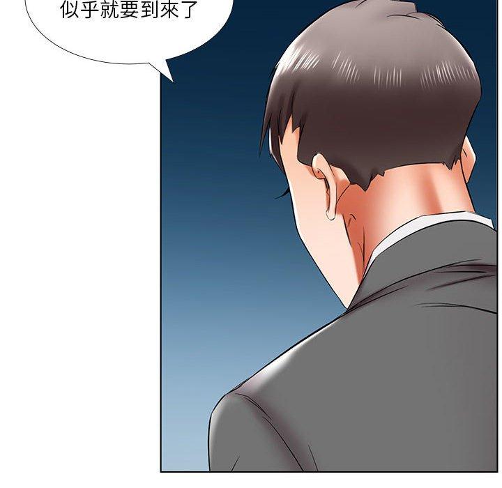 躲債夫妻檔 第 43 話 第64页