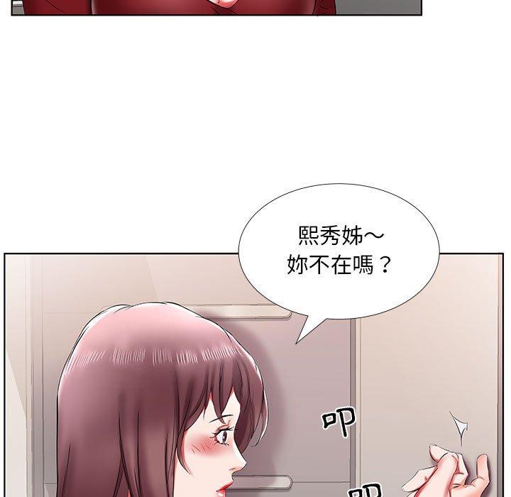 躲債夫妻檔 第 43 話 第89页
