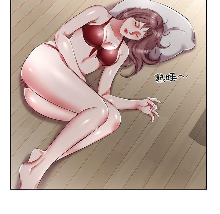 躲債夫妻檔 第 44 話 第14页