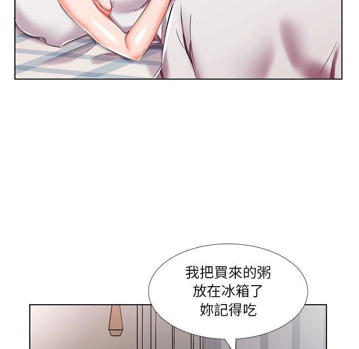 躲債夫妻檔 第 45 話 第10页