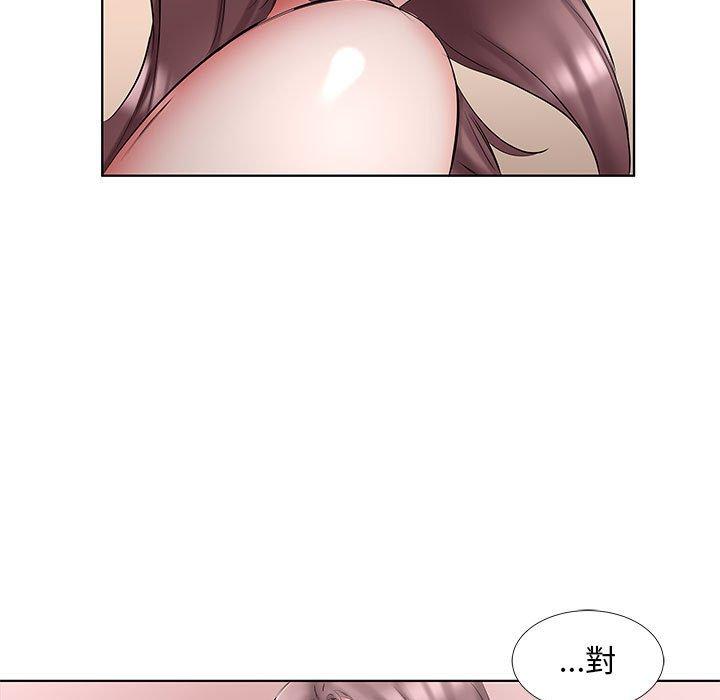 躲債夫妻檔 第 45 話 第93页