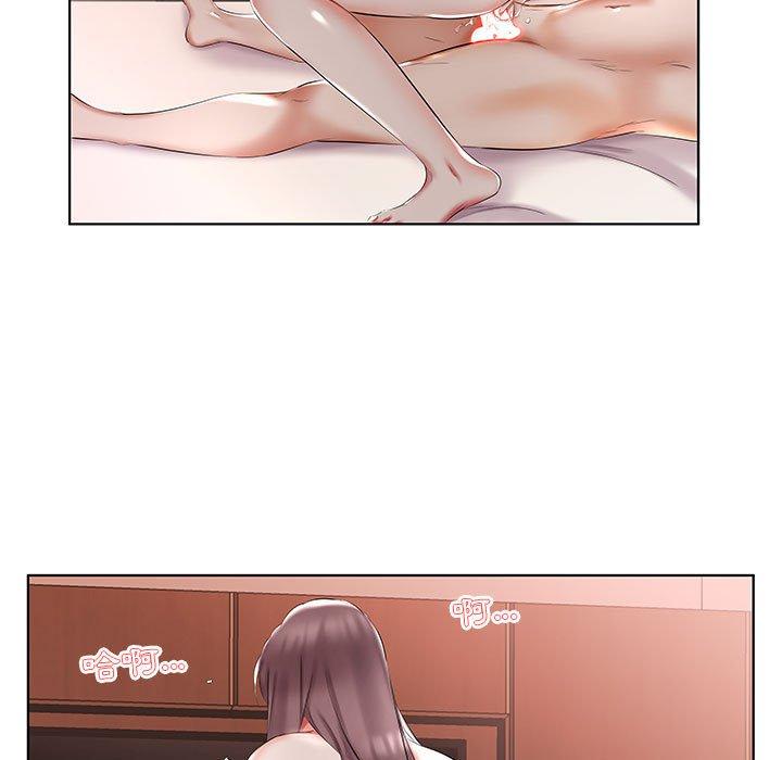躲債夫妻檔 第 45 話 第83页