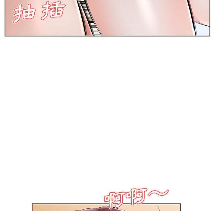 躲債夫妻檔 第 46 話 第10页