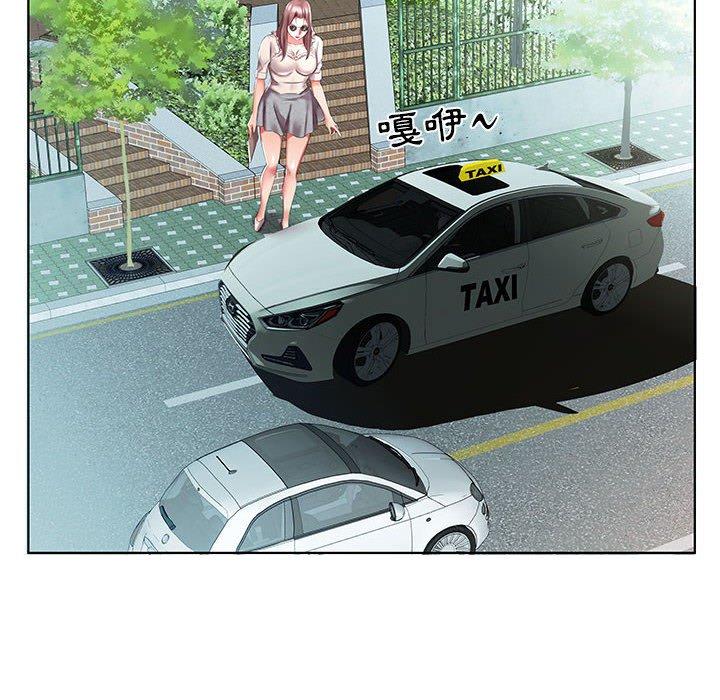 躲債夫妻檔 第 46 話 第54页