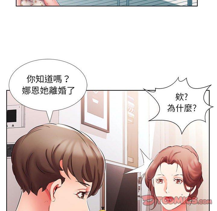躲債夫妻檔 第 46 話 第82页