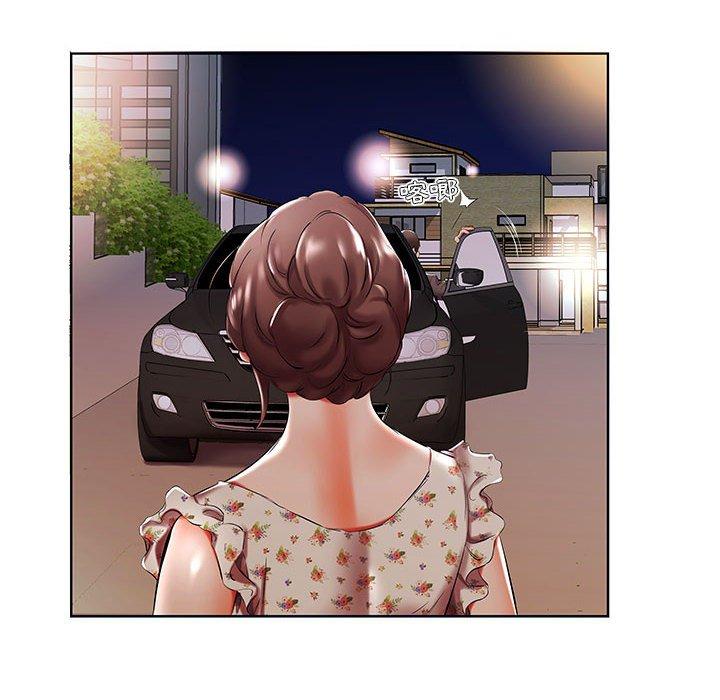躲債夫妻檔 第 47 話 第8页