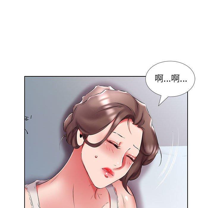 躲債夫妻檔 第 48 話 第81页