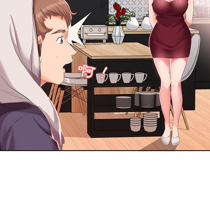 躲債夫妻檔 第 3 話 第25页