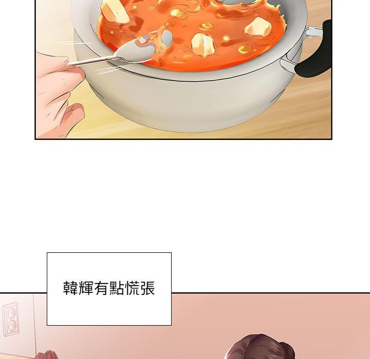 躲債夫妻檔 第 3 話 第29页