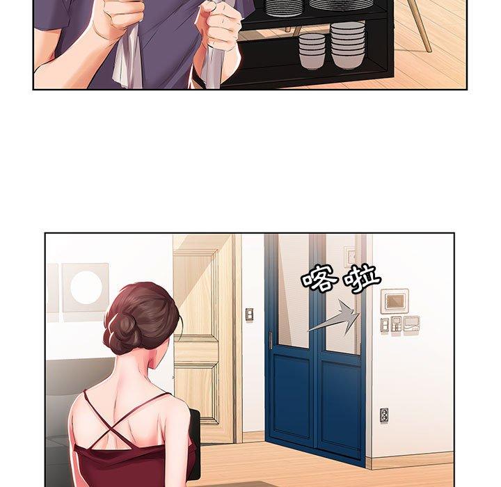 躲債夫妻檔 第 3 話 第35页