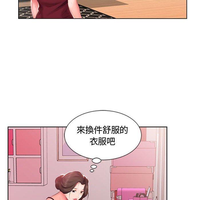 躲債夫妻檔 第 3 話 第36页