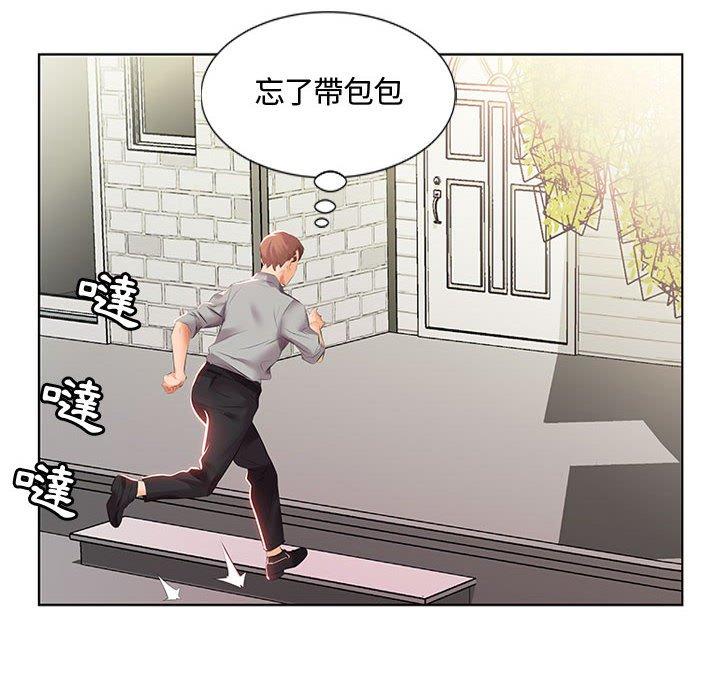 躲債夫妻檔 第 3 話 第38页