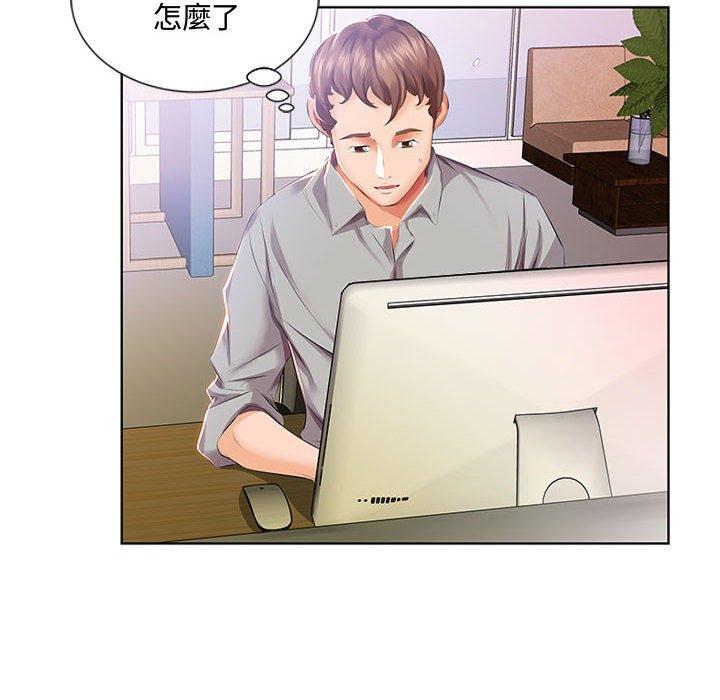 躲債夫妻檔 第 3 話 第52页