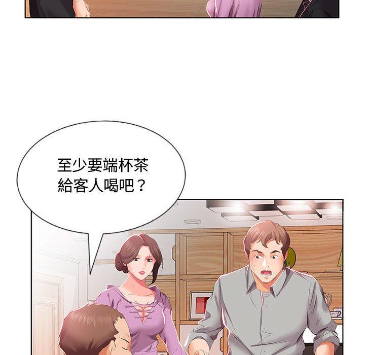躲債夫妻檔 第 3 話 第82页