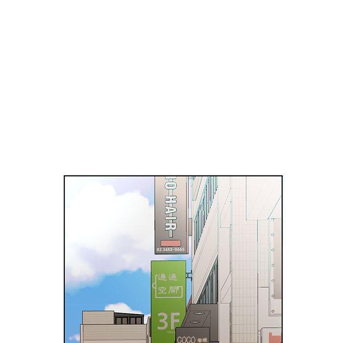 躲債夫妻檔 第 49 話 第5页