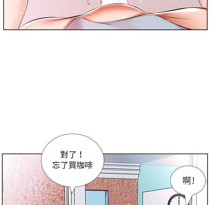 躲債夫妻檔 第 49 話 第76页