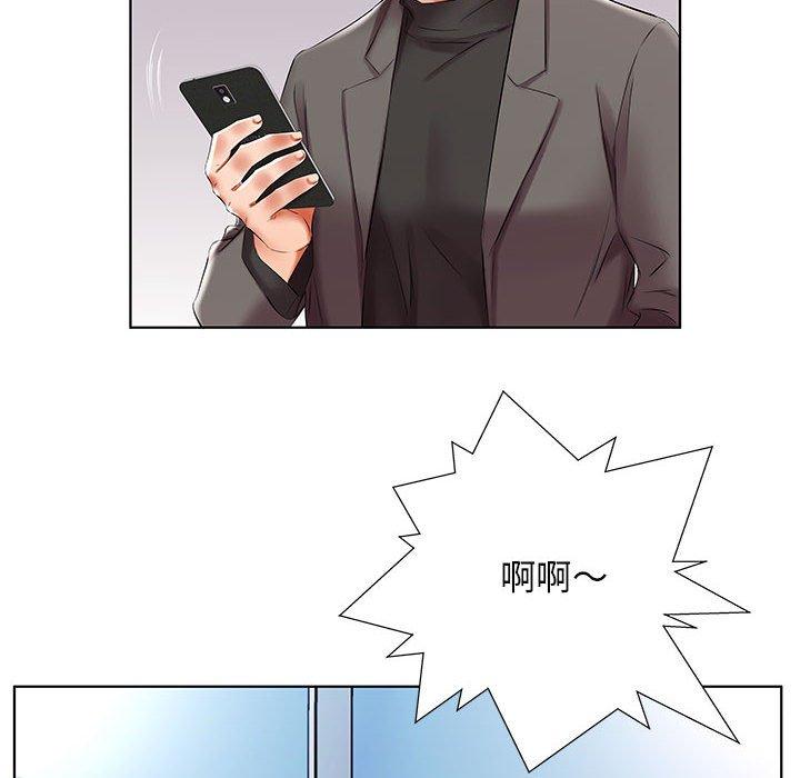 躲債夫妻檔 第 49 話 第100页