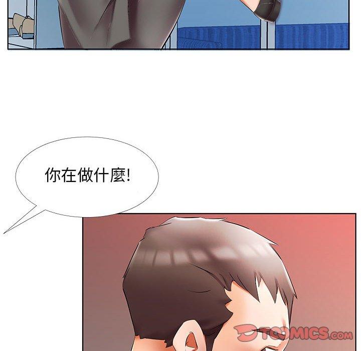 躲債夫妻檔 第 50 話 第12页