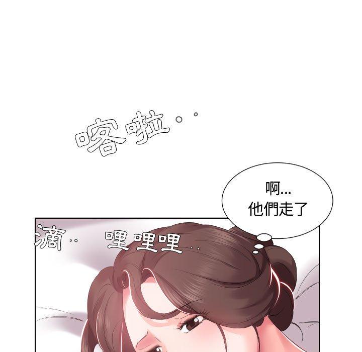 躲債夫妻檔 第 4 話 第27页