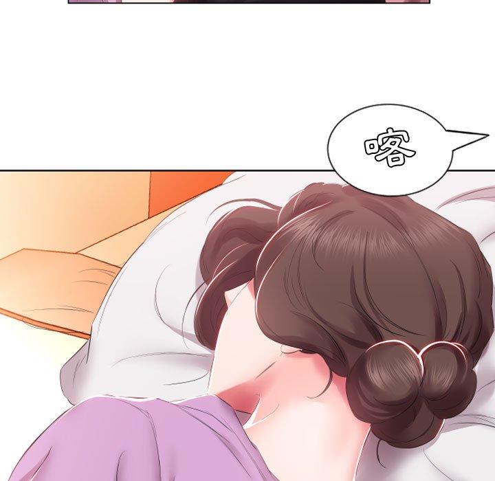 躲債夫妻檔 第 4 話 第31页
