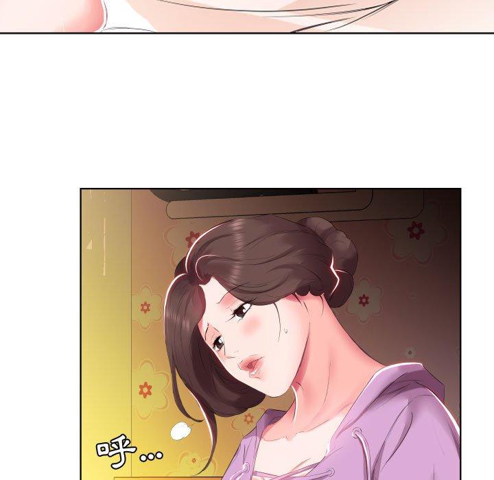 躲債夫妻檔 第 4 話 第38页