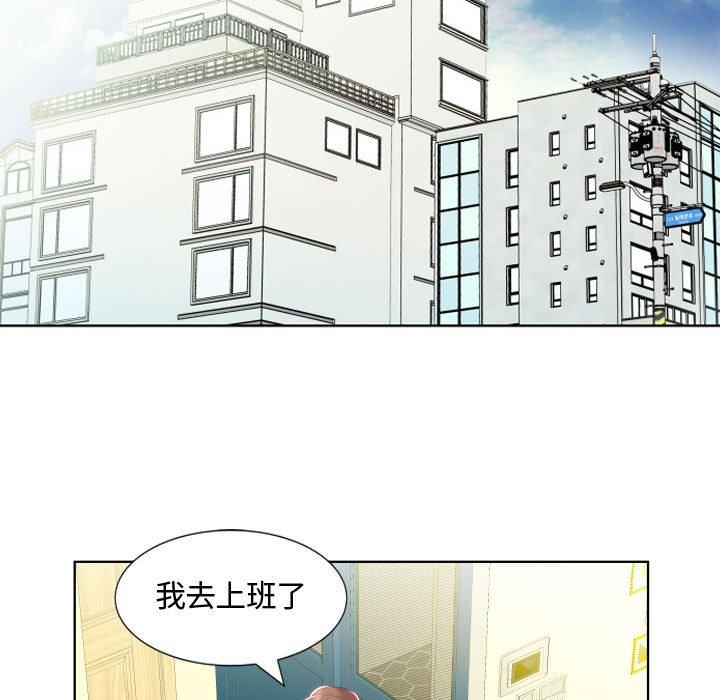 躲債夫妻檔 第 4 話 第41页