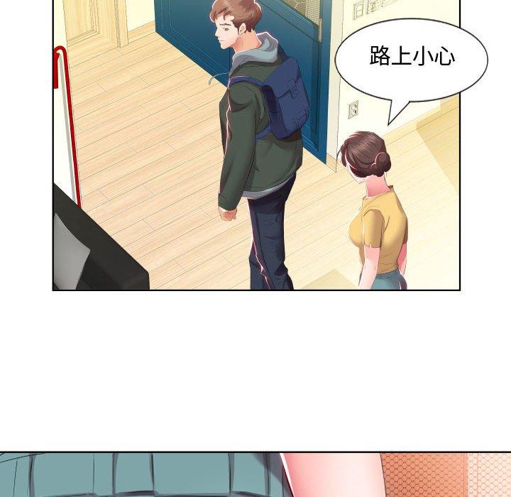 躲債夫妻檔 第 4 話 第42页