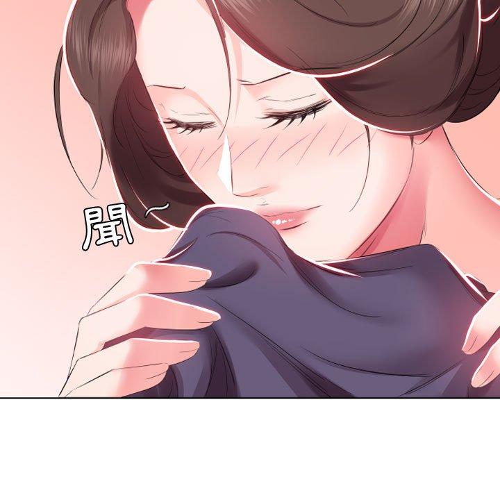 躲債夫妻檔 第 4 話 第53页