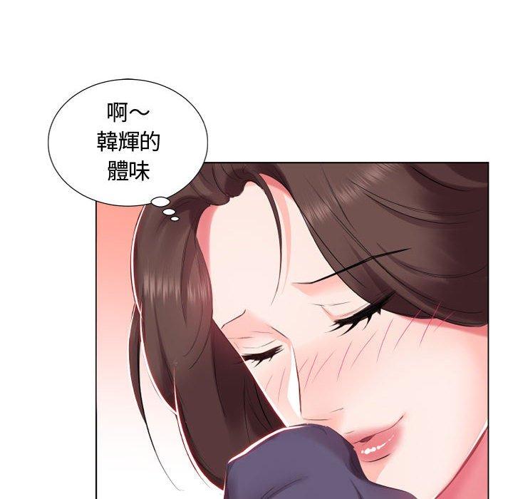 躲債夫妻檔 第 4 話 第54页