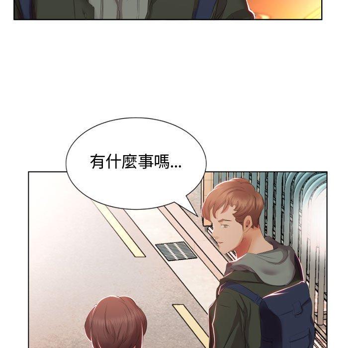 躲債夫妻檔 第 4 話 第72页