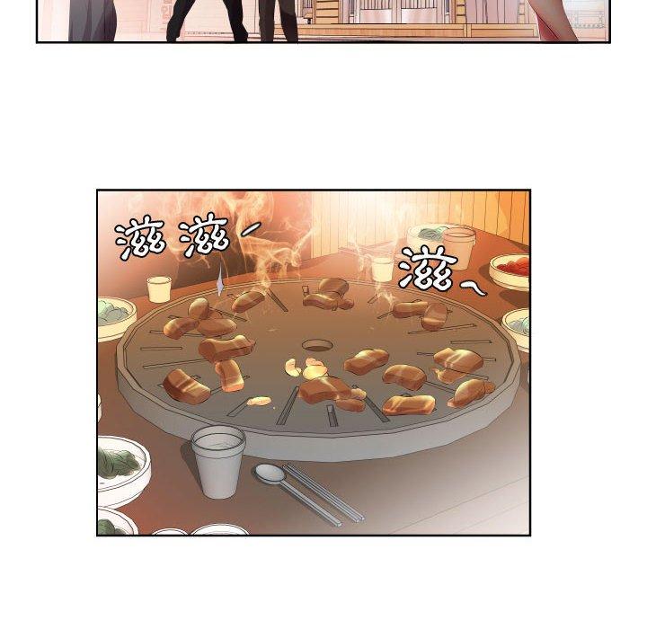 躲債夫妻檔 第 4 話 第78页