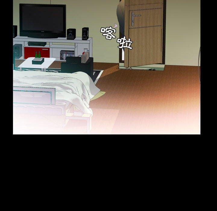 躲債夫妻檔 第 5 話 第18页