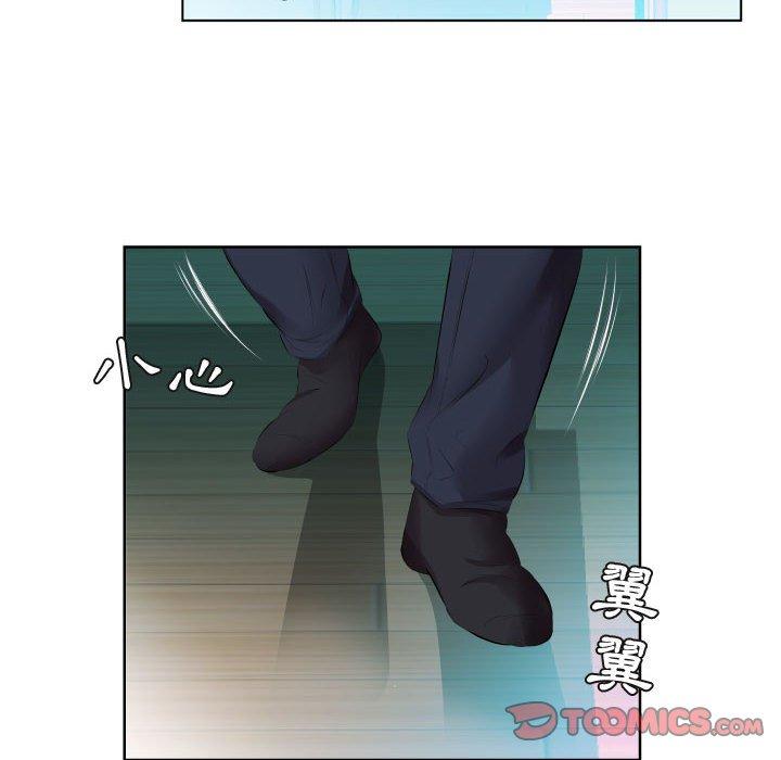 躲債夫妻檔 第 5 話 第34页