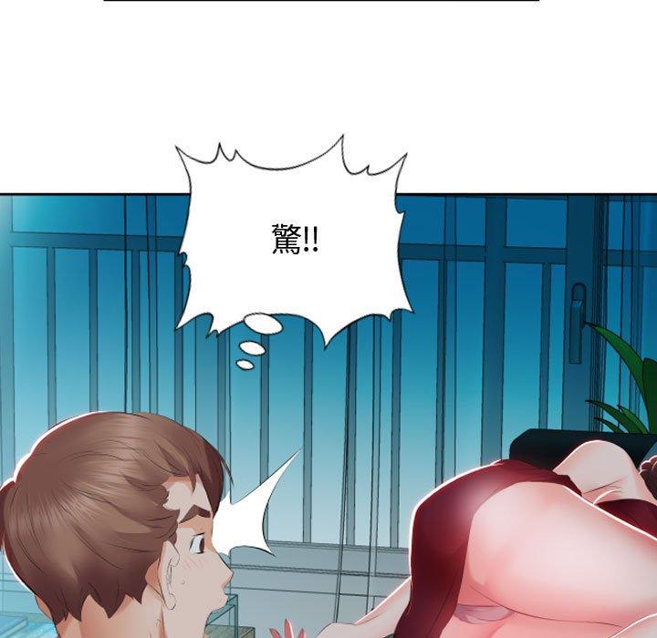 躲債夫妻檔 第 5 話 第35页