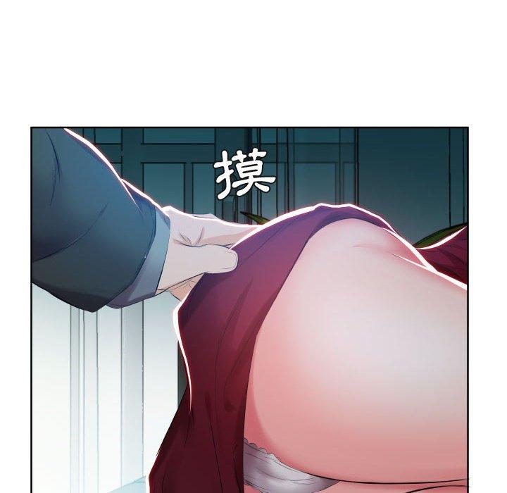 躲債夫妻檔 第 5 話 第43页
