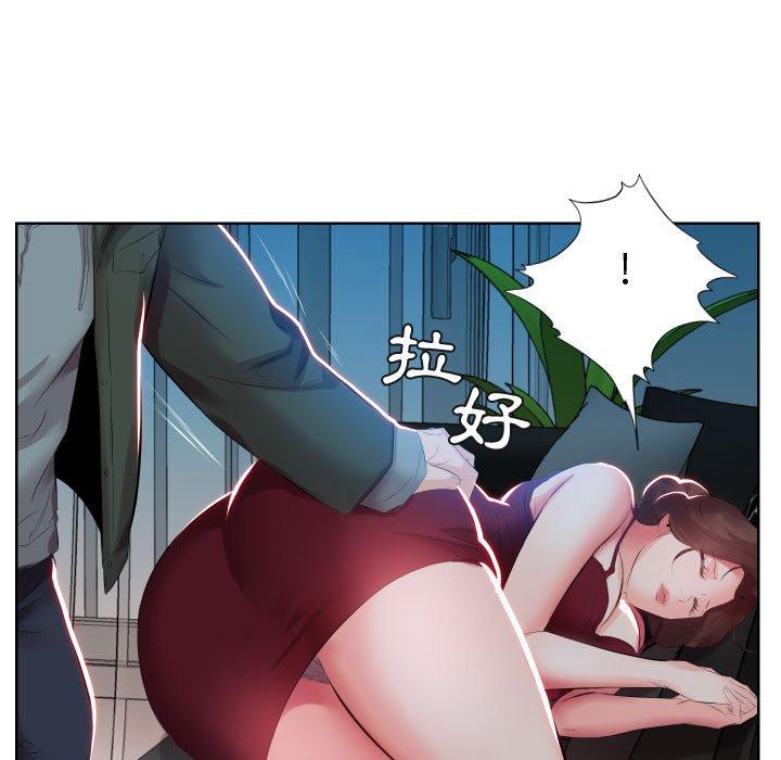 躲債夫妻檔 第 5 話 第46页