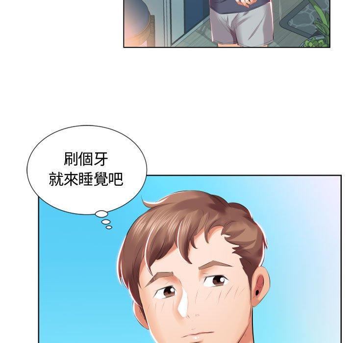 躲債夫妻檔 第 5 話 第50页
