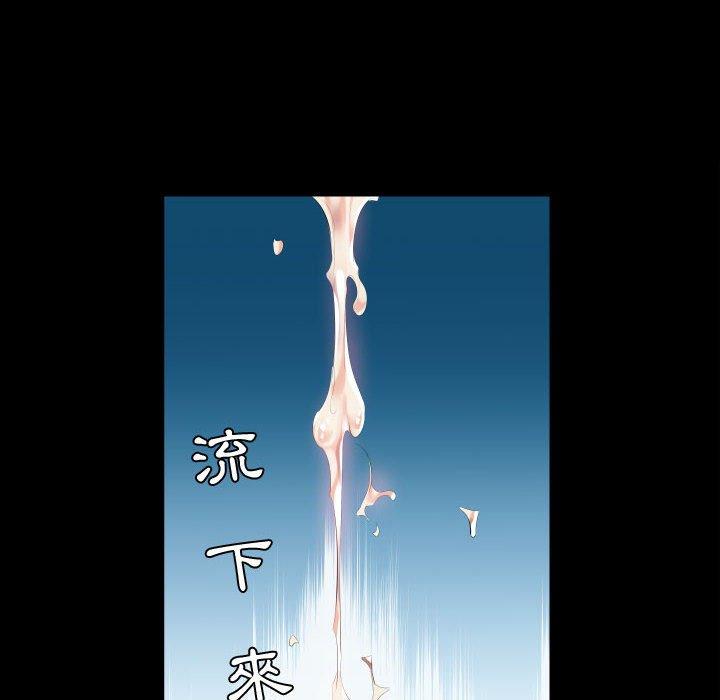 躲債夫妻檔 第 5 話 第93页