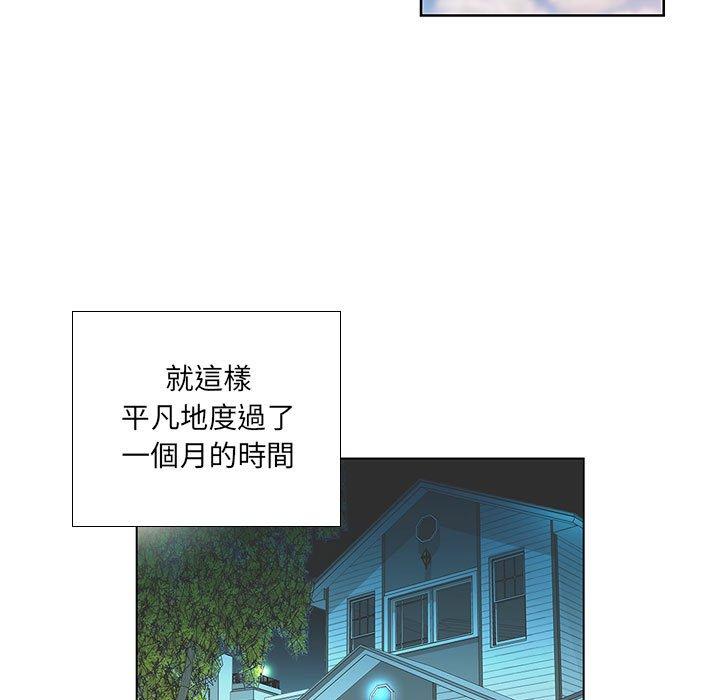 躲債夫妻檔 第 6 話 第9页