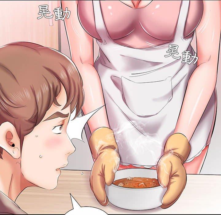 躲債夫妻檔 第 6 話 第19页