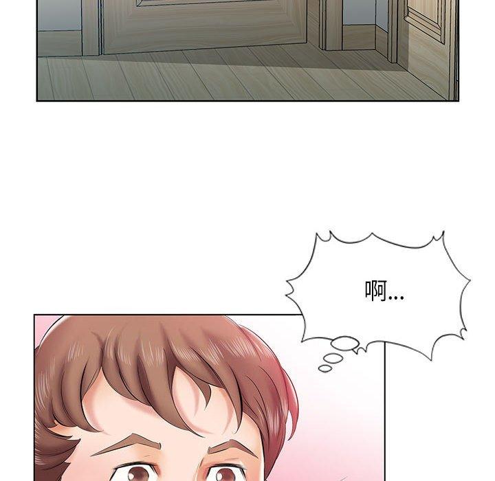 躲債夫妻檔 第 6 話 第49页