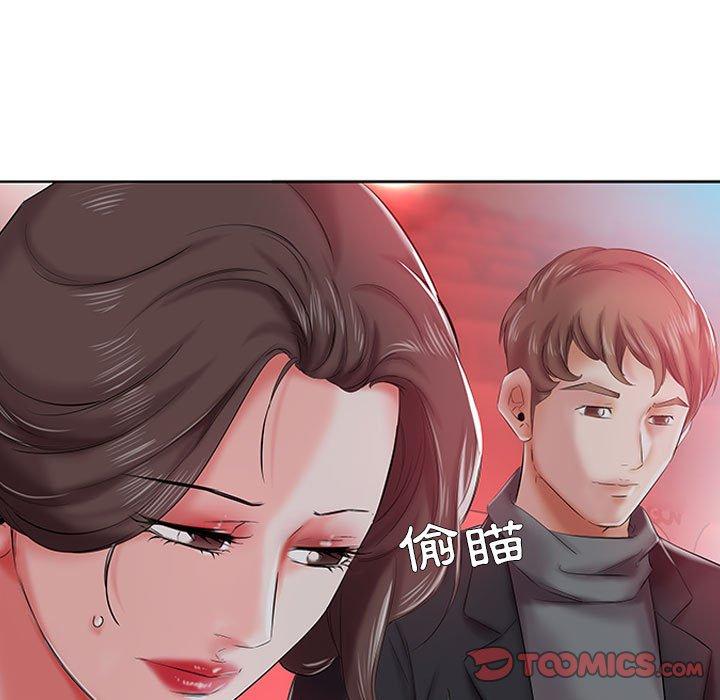 躲債夫妻檔 第 6 話 第62页