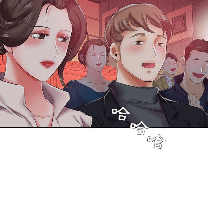 躲債夫妻檔 第 6 話 第64页