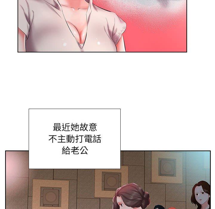 躲債夫妻檔 第 6 話 第66页