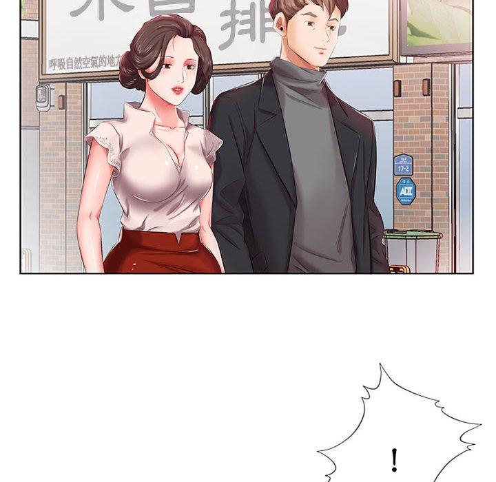 躲債夫妻檔 第 6 話 第70页